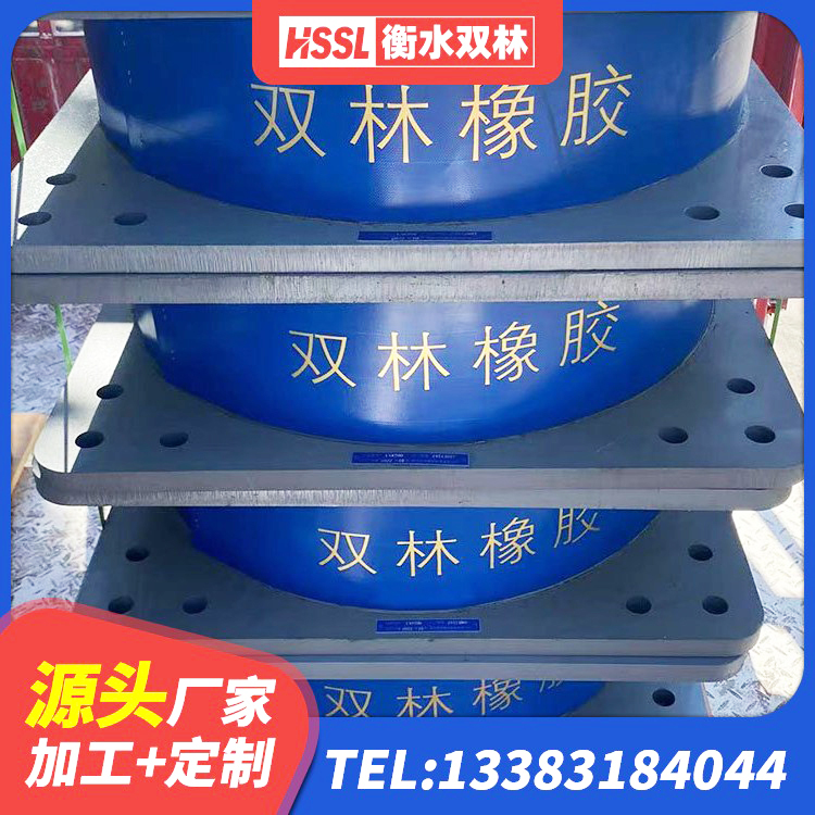 章丘区楼房建筑隔震支座厂商 章丘区LRB橡胶隔震支座1100厂家 章丘区HDR减隔震支座 章丘区LNR1200建筑隔震支座源头工厂 - 第4张
