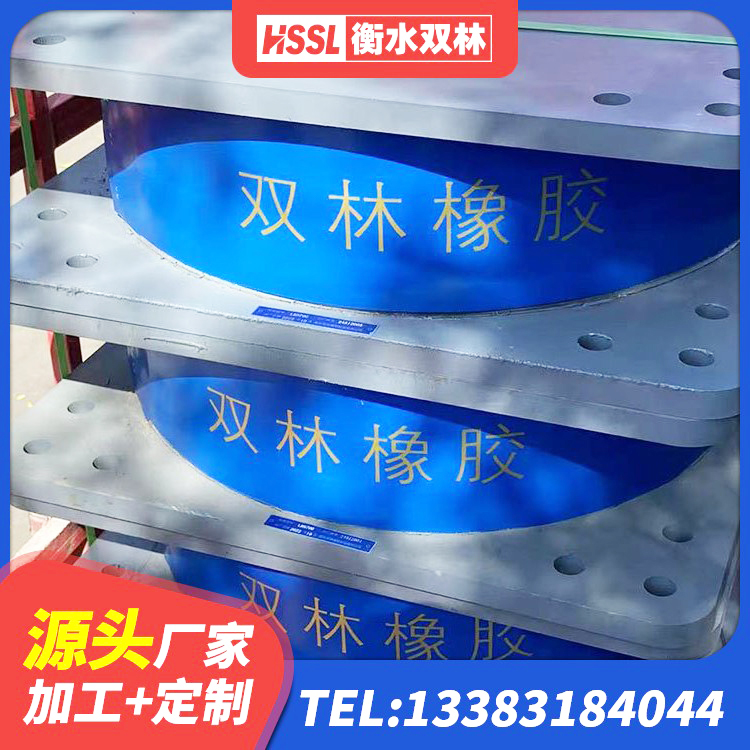 章丘区LNR1300橡胶隔震支座源头工厂 章丘区LNR1000隔震支座什么价格 章丘区建筑橡胶抗震支座工厂 章丘区LRB700橡胶隔震支座生产厂家