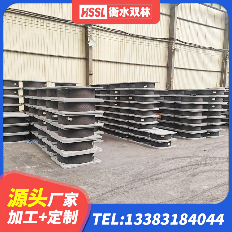 章丘区隔震支座LRB1300生产厂家 章丘区建筑钢结构支座 章丘区隔震支座价格表 章丘区建筑固定型抗震支座 - 第9张