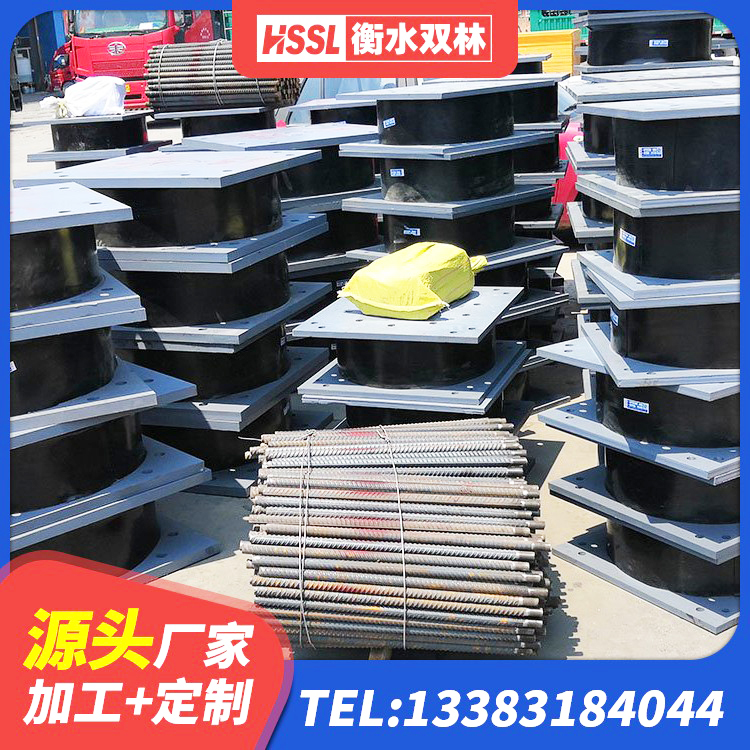 章丘区高阻尼隔震支座生产厂家 章丘区LNR1500橡胶支座什么价格 章丘区较高阻尼橡胶隔震支座什么价格 章丘区小型隔震支座生产厂家 - 第1张