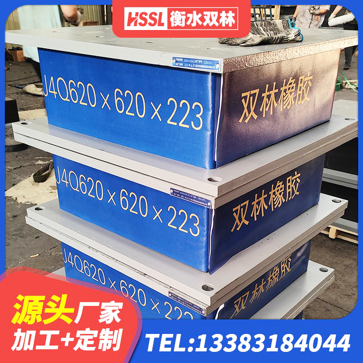 章丘区LNR1300隔震支座生产厂家 章丘区LNR铅芯橡胶隔震支座厂家 章丘区LRB600橡胶隔振支座生产厂家 章丘区LNR800橡胶支座 - 第1张