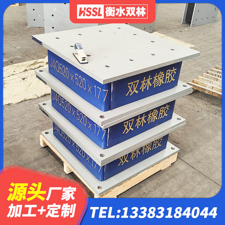 章丘区房屋抗震橡胶隔震支座 章丘区建筑隔震支座LRB型厂家 章丘区房屋支座厂家 章丘区LRB500铅芯橡胶隔震支座 - 第3张