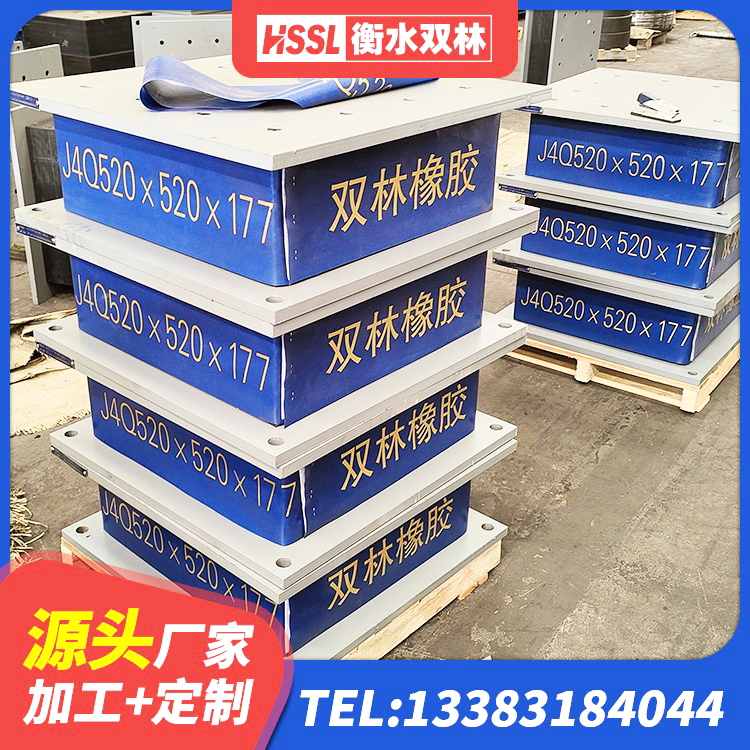 章丘区LNR1100天然橡胶隔震支座多少钱 章丘区LRB900铅芯隔震支座厂家 章丘区房建隔震层支座厂家 章丘区建筑水平力分散力型LNR橡胶隔震支座生产厂家 - 第2张