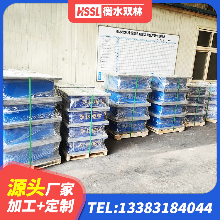 章丘区橡胶型隔震支座源头工厂 章丘区建筑用橡胶支座厂家电话 章丘区LRB1000橡胶隔震支座厂家电话 章丘区建筑隔震支座LNR-700厂家