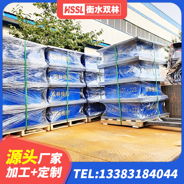 章丘区橡胶隔震支座LNR400生产厂家 章丘区SHDR较高阻尼隔震支座生产厂家 章丘区HDR600隔震支座 章丘区隔震支座LRB1200厂家 - 第2张