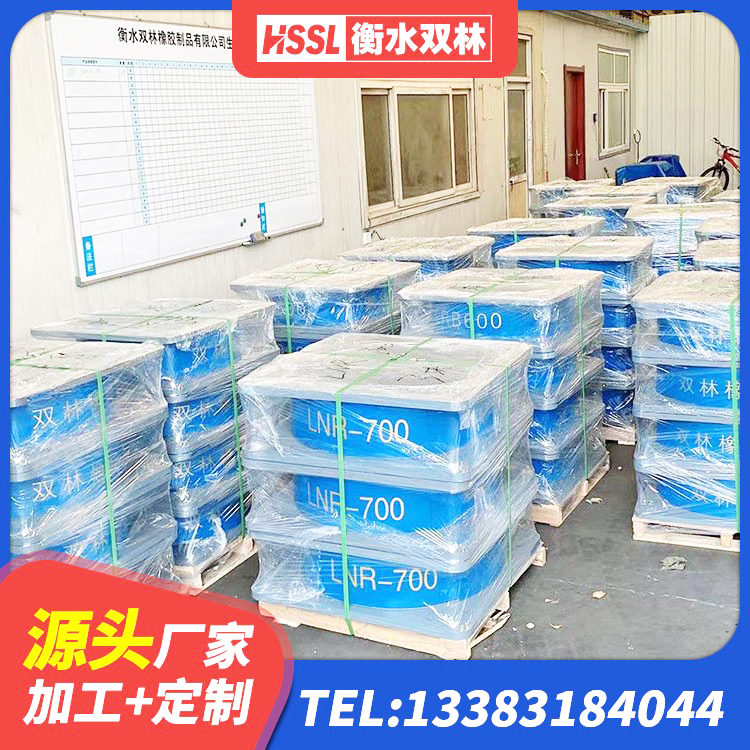 章丘区隔震支座LRB1300生产厂家 章丘区建筑钢结构支座 章丘区隔震支座价格表 章丘区建筑固定型抗震支座 - 第7张