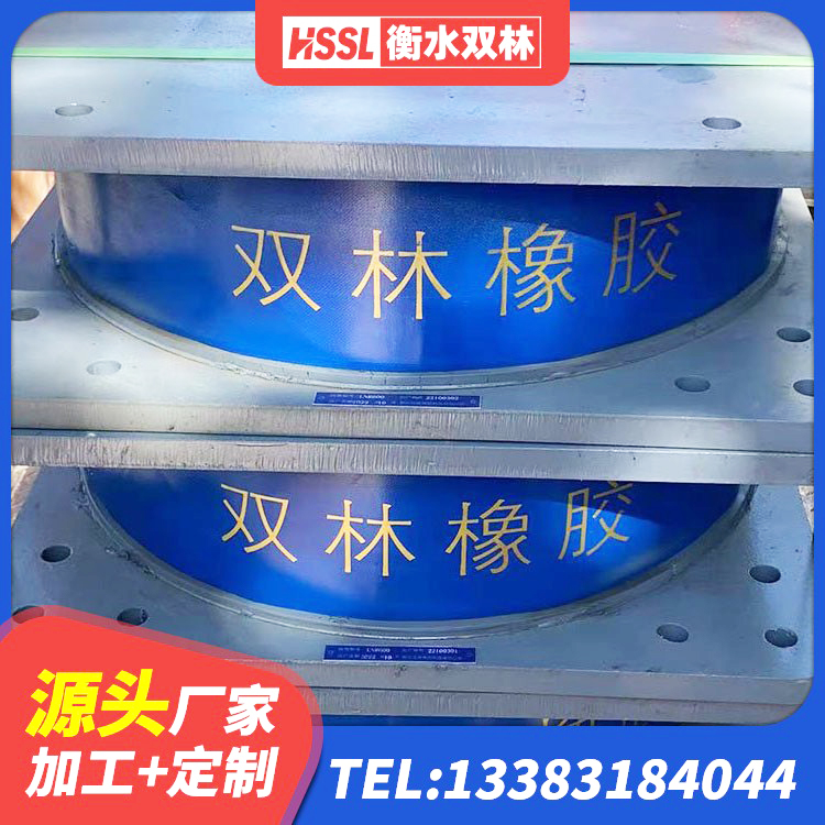 章丘区LRB1400橡胶隔震支座厂家电话 章丘区隔震支座隔震支座源头工厂 章丘区HDR1200橡胶支座 章丘区建筑隔震支座LRB700厂家