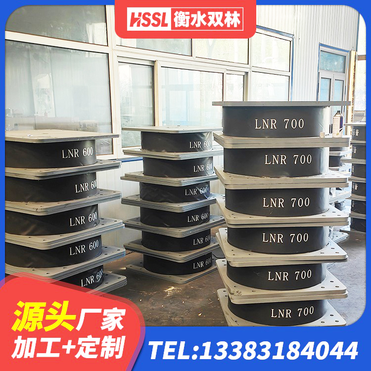 章丘区铅芯叠层橡胶隔震支座什么价格 章丘区HDR支座什么价格 章丘区抗震固定饺支座厂家 章丘区LRB400铅芯橡胶隔震支座 - 第3张