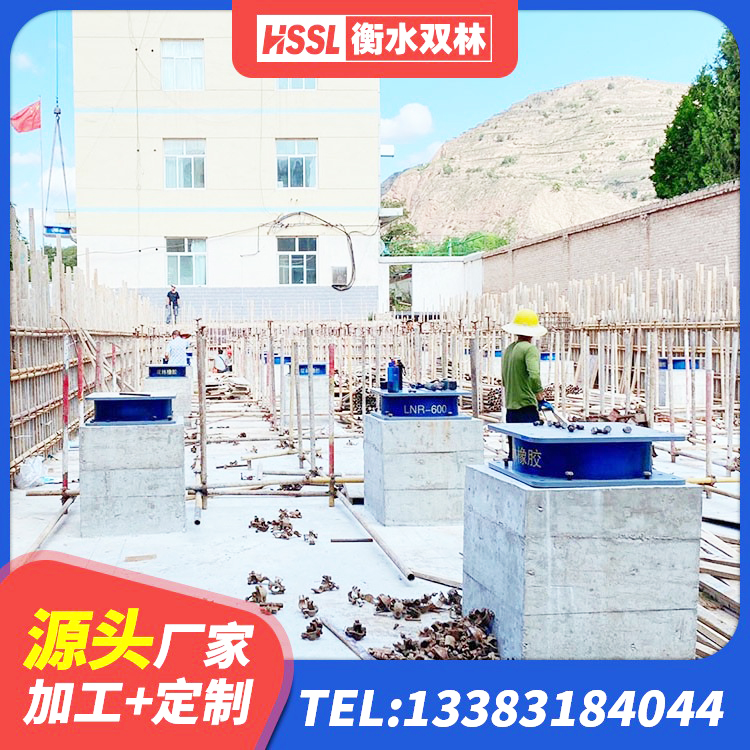章丘区组合隔震支座厂家 章丘区建筑橡胶楼梯支座源头工厂 章丘区国内隔震支座生产厂家 章丘区高阻尼橡胶隔震橡胶支座什么价格 - 第6张