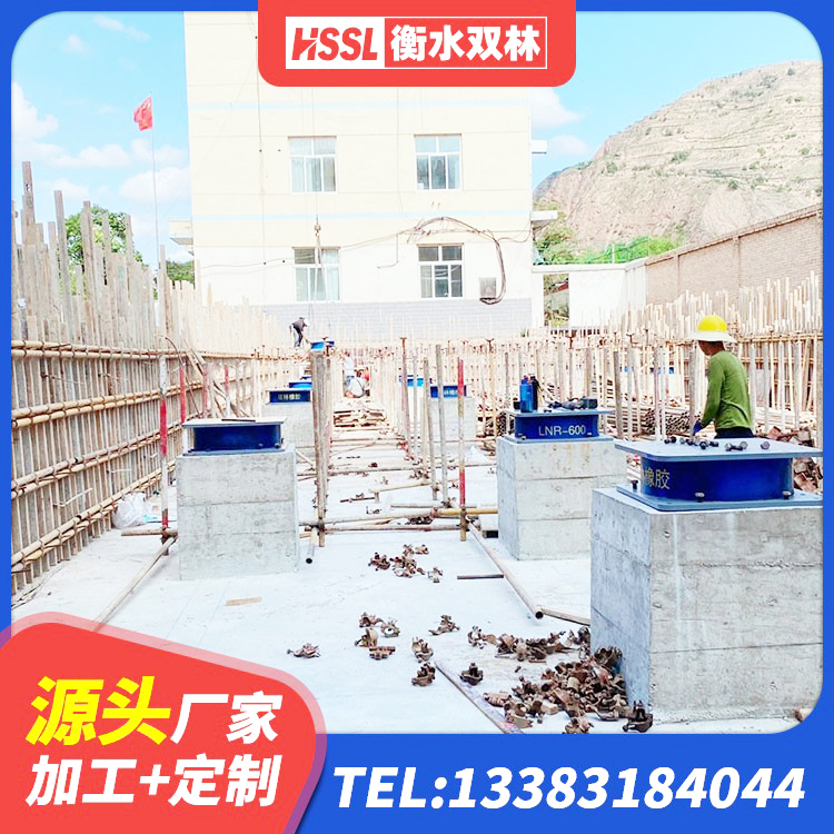 章丘区LNR1100天然橡胶隔震支座多少钱 章丘区LRB900铅芯隔震支座厂家 章丘区房建隔震层支座厂家 章丘区建筑水平力分散力型LNR橡胶隔震支座生产厂家