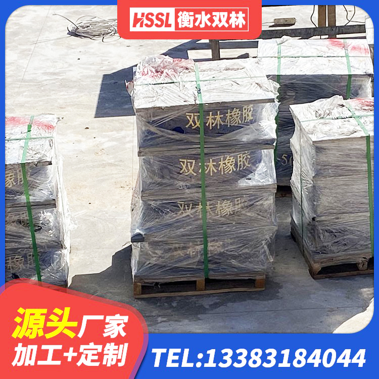 章丘区铅芯叠层橡胶隔震支座什么价格 章丘区HDR支座什么价格 章丘区抗震固定饺支座厂家 章丘区LRB400铅芯橡胶隔震支座 - 第5张