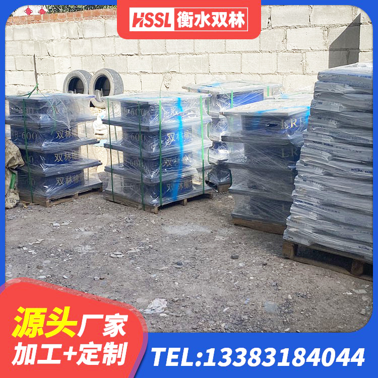 章丘区铅芯叠层橡胶隔震支座什么价格 章丘区HDR支座什么价格 章丘区抗震固定饺支座厂家 章丘区LRB400铅芯橡胶隔震支座