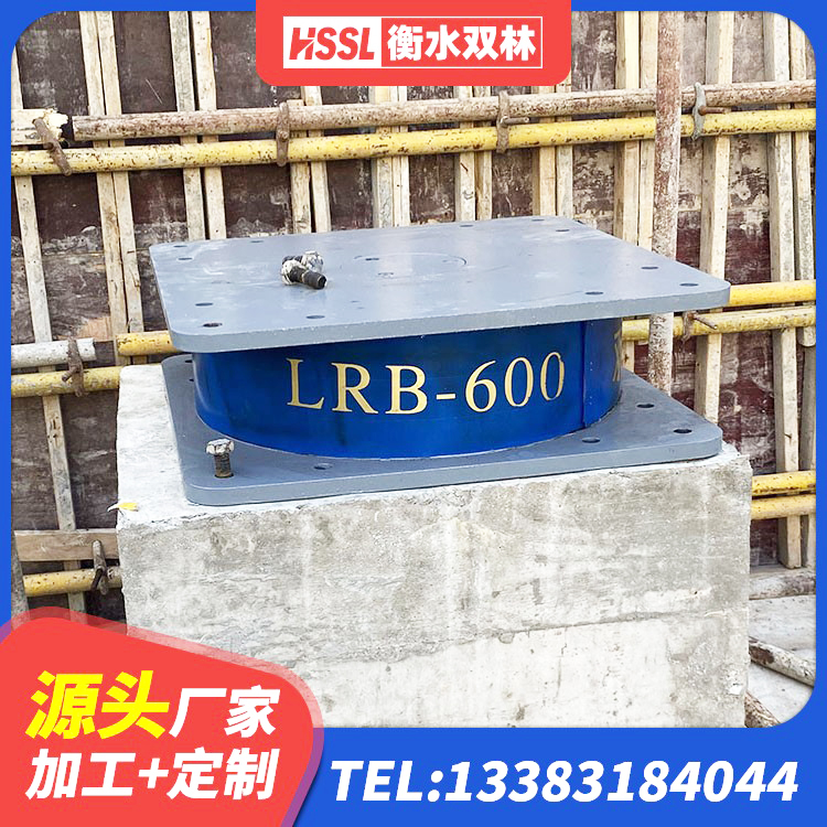 章丘区LNR橡胶隔震支座1200生产厂家 章丘区LNR500隔震支座厂家电话 章丘区HDR型高阻尼隔震橡胶支座生产厂家 章丘区圆形隔震橡胶支座什么价格