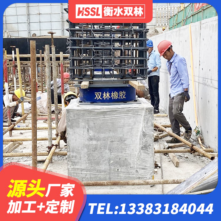 章丘区隔震高阻尼支座多少钱 章丘区LRB1400铅芯支座 章丘区HDR高阻尼矩形隔震支座 章丘区建筑橡胶隔震支座HDR生产厂家 - 第4张