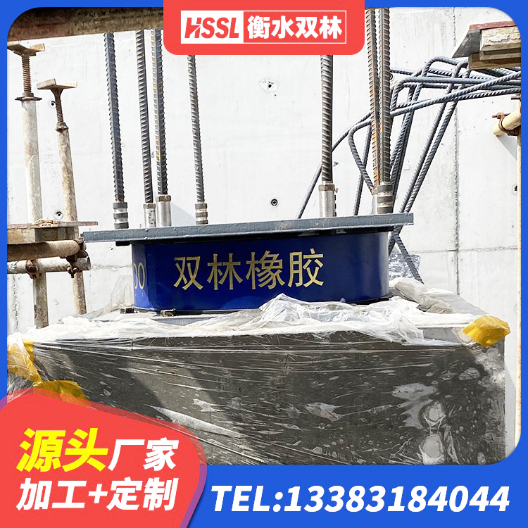 章丘区建筑结构抗震支座源头工厂 章丘区铅芯抗震支座装置源头工厂 章丘区厚叠层橡胶隔震支座生产厂家 章丘区建筑高阻尼隔震支座HDR厂家 - 第7张