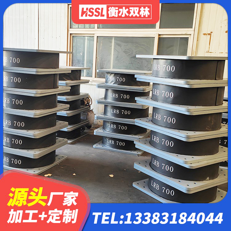 章丘区铅芯抗震减隔震支座厂家 章丘区隔震支座LRB500厂家 章丘区HDR1500高阻尼橡胶隔震支座什么价格 章丘区LRB橡胶隔震支座1500 - 第4张