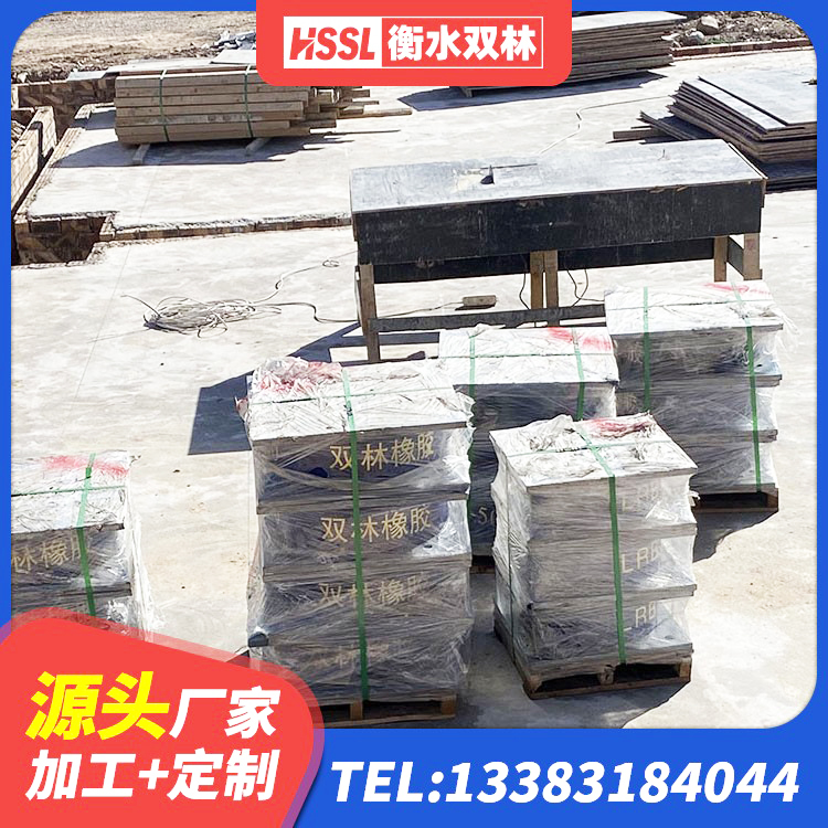 章丘区楼梯抗震支座 章丘区房屋隔震支座厂家 章丘区高阻尼HDR橡胶隔震支座 章丘区防震支座源头工厂 - 第6张