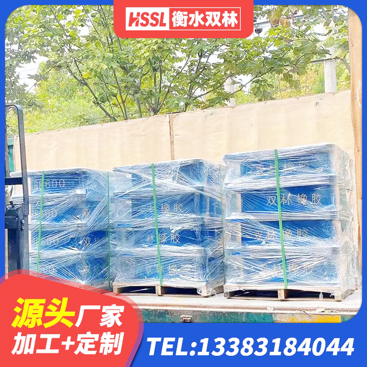 章丘区铅芯橡胶抗震支座商家源头工厂 章丘区矩形高阻尼隔震支座生产厂家 章丘区隔震支座LRB1200生产厂家 章丘区厚肉橡胶隔震支座厂家 - 第5张