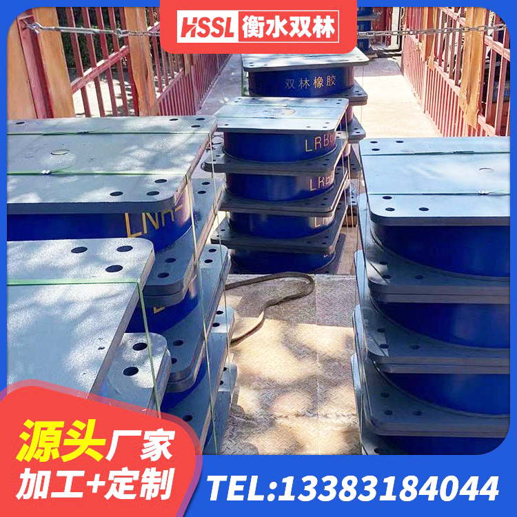章丘区隔震支座LRB1300生产厂家 章丘区建筑钢结构支座 章丘区隔震支座价格表 章丘区建筑固定型抗震支座 - 第4张