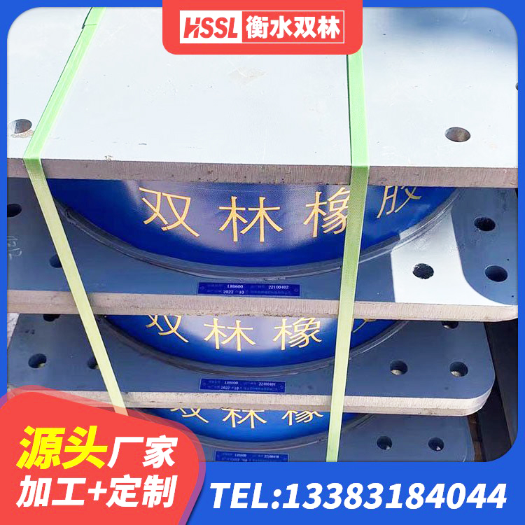 章丘区楼房建筑隔震支座厂商 章丘区LRB橡胶隔震支座1100厂家 章丘区HDR减隔震支座 章丘区LNR1200建筑隔震支座源头工厂 - 第3张