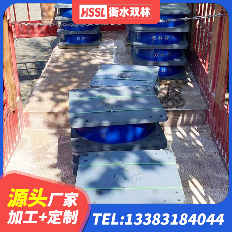 章丘区橡胶隔震支座LNR400生产厂家 章丘区SHDR较高阻尼隔震支座生产厂家 章丘区HDR600隔震支座 章丘区隔震支座LRB1200厂家 - 第4张