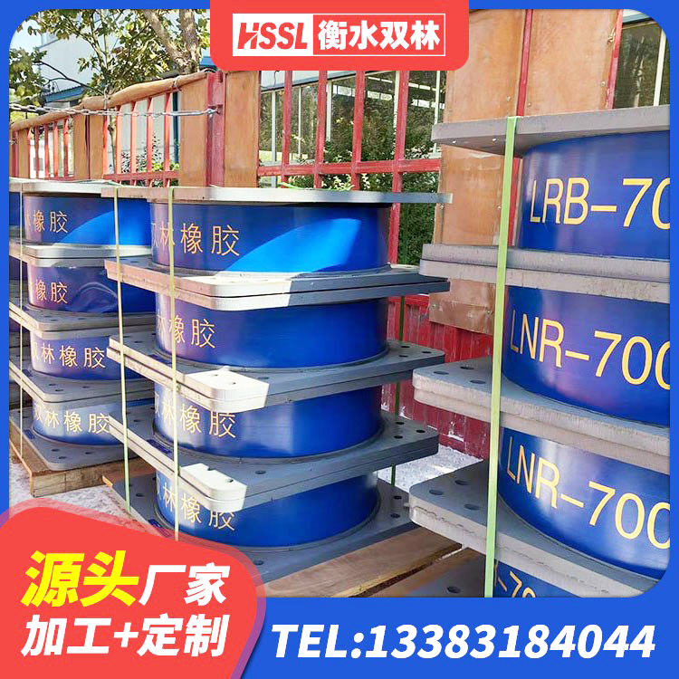 章丘区组合隔震支座厂家 章丘区建筑橡胶楼梯支座源头工厂 章丘区国内隔震支座生产厂家 章丘区高阻尼橡胶隔震橡胶支座什么价格 - 第3张