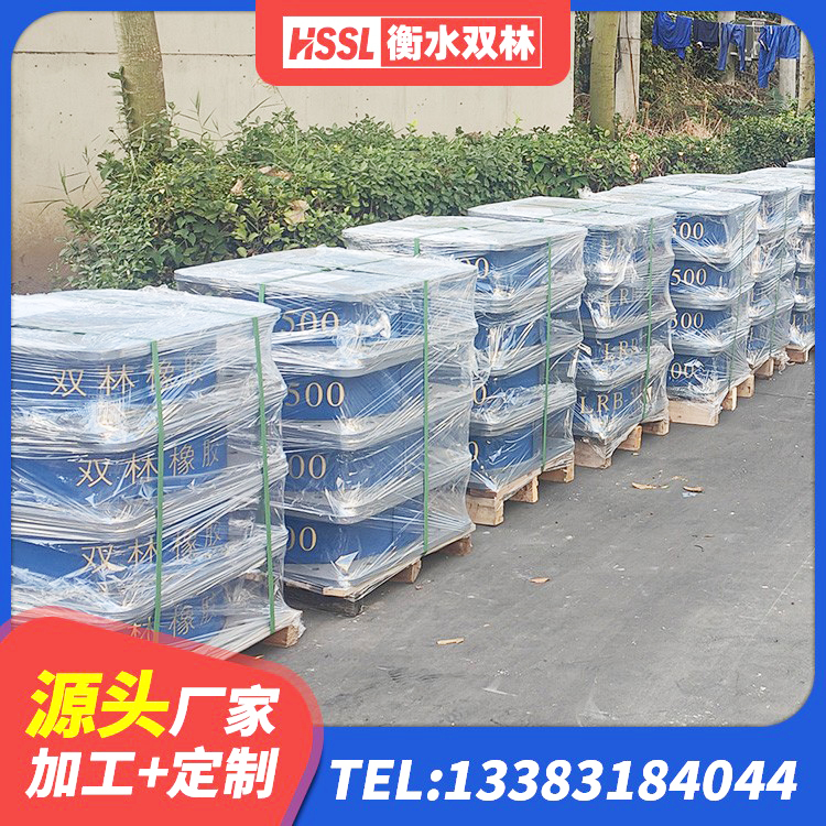章丘区隔震高阻尼支座多少钱 章丘区LRB1400铅芯支座 章丘区HDR高阻尼矩形隔震支座 章丘区建筑橡胶隔震支座HDR生产厂家 - 第6张