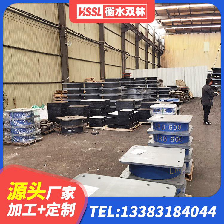 章丘区楼梯抗震支座 章丘区房屋隔震支座厂家 章丘区高阻尼HDR橡胶隔震支座 章丘区防震支座源头工厂 - 第4张