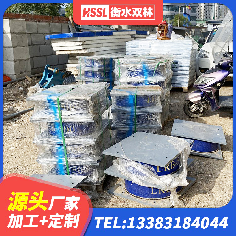 章丘区LRB1400橡胶隔震支座厂家电话 章丘区隔震支座隔震支座源头工厂 章丘区HDR1200橡胶支座 章丘区建筑隔震支座LRB700厂家 - 第2张